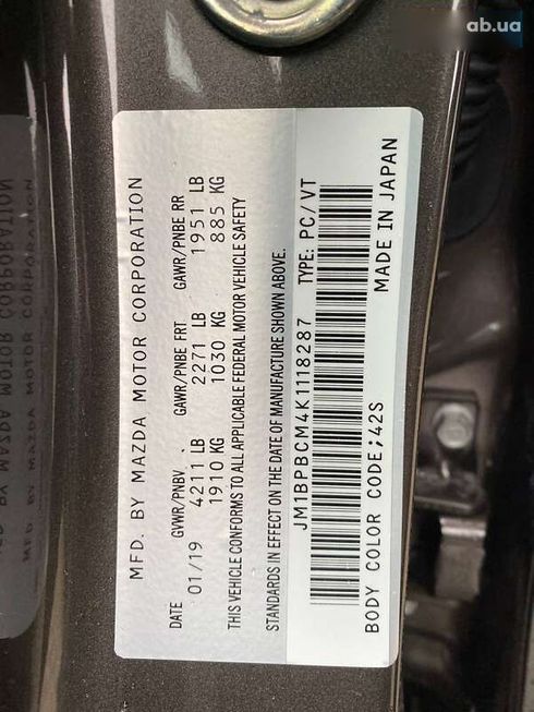 Mazda 3 2019 - фото 26