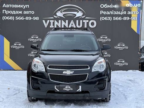 Chevrolet Equinox 2014 - фото 5