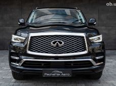 Купить Infiniti в Киеве - купить на Автобазаре