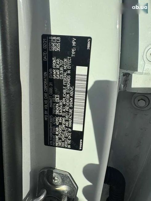 Volvo XC90 2021 - фото 20