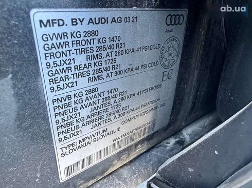 Audi Q7 2021 - фото 16
