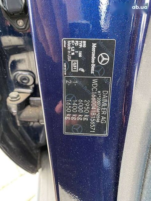 Mercedes-Benz GLE-Class 2018 - фото 29