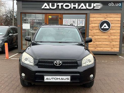 Toyota RAV4 2007 - фото 2