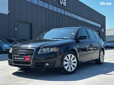 Автомобиль дизель Ауди A4 б/у - купить на Автобазаре