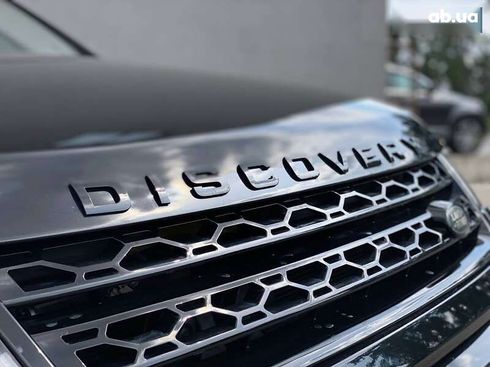 Land Rover Discovery Sport 2017 - фото 7