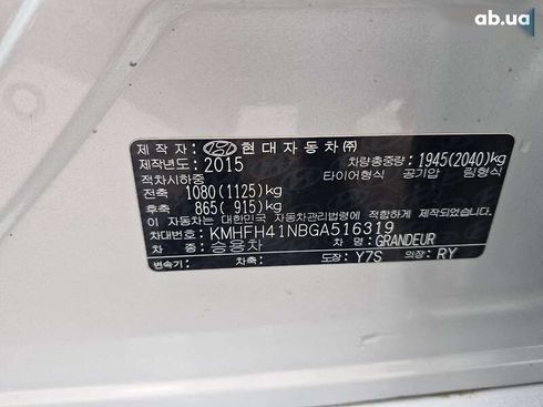 Hyundai Grandeur 2015 - фото 9
