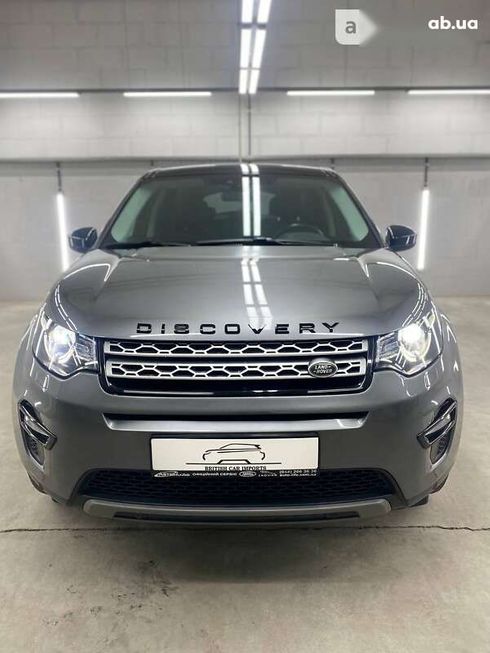 Land Rover Discovery Sport 2018 - фото 26