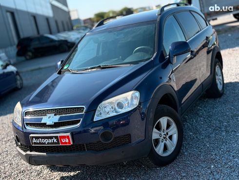 Chevrolet Captiva 2010 синий - фото 3