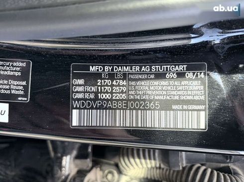 Mercedes-Benz B-Класс 2014 - фото 17