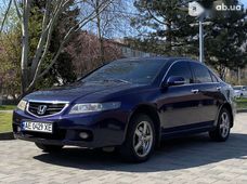 Купить Honda Accord бу в Украине - купить на Автобазаре