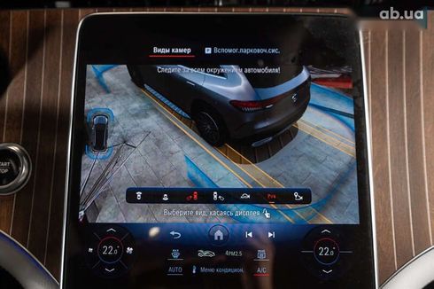 Mercedes-Benz EQE-Класс 2023 - фото 27