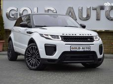 Продажа б/у Land Rover Range Rover Evoque 2016 года в Одессе - купить на Автобазаре