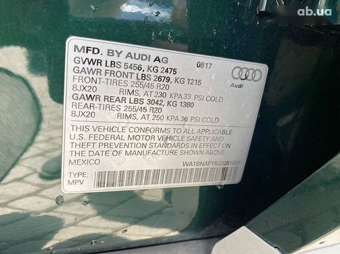 Audi Q5 2018 - фото 28