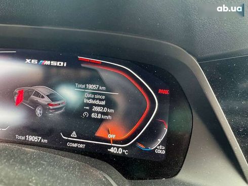BMW X6 2022 - фото 23