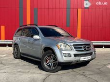 Продаж вживаних Mercedes-Benz GL-Класс в Києві - купити на Автобазарі