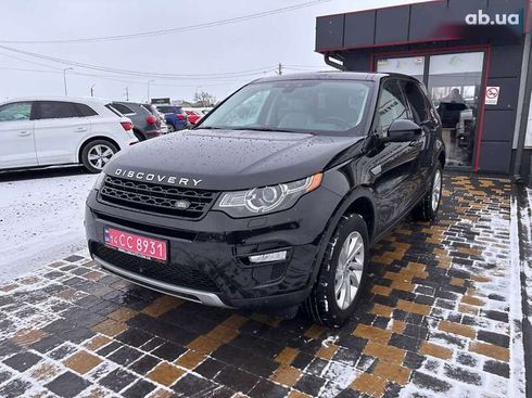 Land Rover Discovery Sport 2016 - фото 14