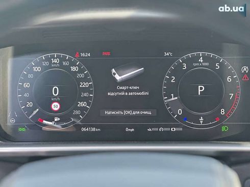 Land Rover Range Rover 2021 - фото 19