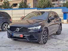 Купить внедорожник бу в Украине - купить на Автобазаре