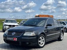 Купить седан во Львове - купить на Автобазаре