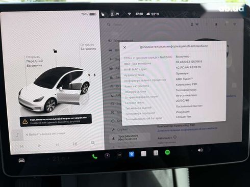 Tesla Model Y 2023 - фото 11
