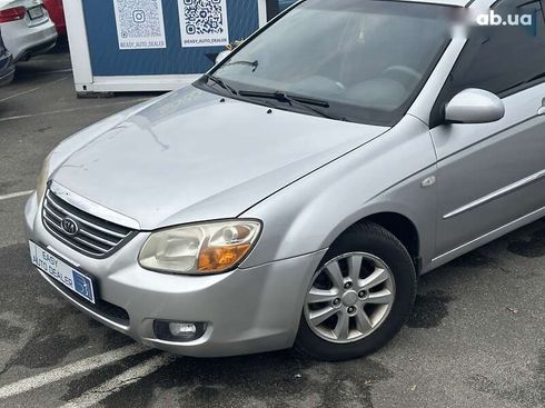 Kia Cerato 2008 - фото 9
