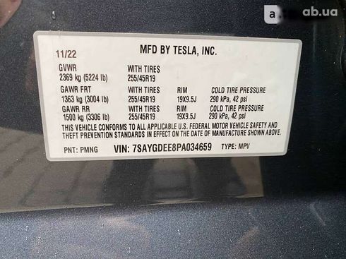 Tesla Model Y 2022 - фото 28