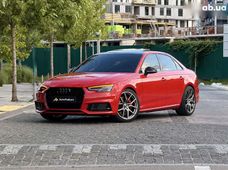 Купить Audi бу в Украине - купить на Автобазаре