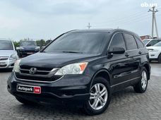 Хонда Внедорожник б/у во Львове - купить на Автобазаре