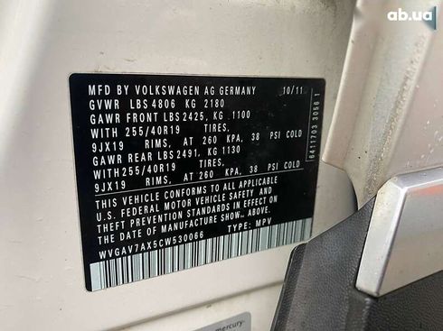 Volkswagen Tiguan 2011 - фото 29