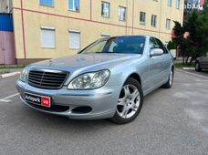Купить Mercedes-Benz S-Класс 2003 бу в Запорожье - купить на Автобазаре