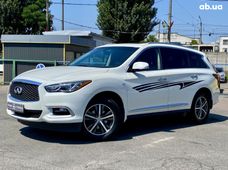 Купить Infiniti машины бу в Украине - купить на Автобазаре