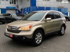 Купить Honda бу в Одессе - купить на Автобазаре