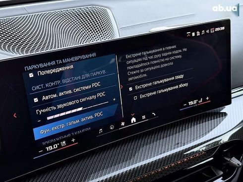 BMW M4 2025 - фото 16