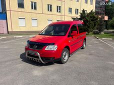 Купить Volkswagen Caddy бу в Украине - купить на Автобазаре