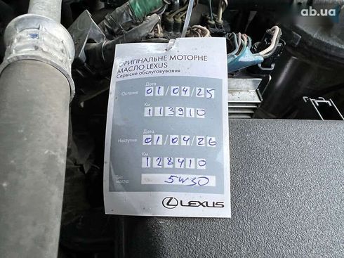 Lexus LX 2017 - фото 27