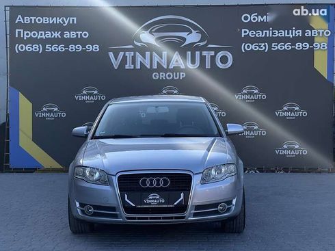 Audi A4 2007 - фото 5
