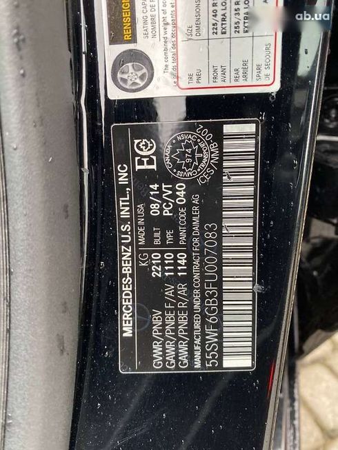 Mercedes-Benz C-Класс 2014 - фото 30