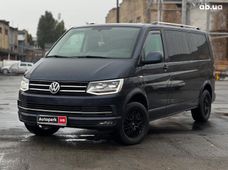 Авто Мінівен б/у в Київській області - купити на Автобазарі