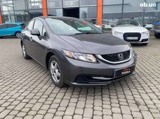 Купить Honda бу в Украине - купить на Автобазаре