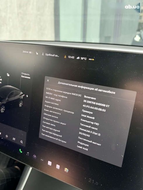 Tesla Model Y 2021 - фото 3