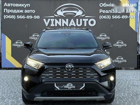 Toyota RAV4 2023 - фото 7