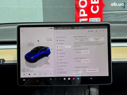 Tesla Model Y 2022 - фото 26