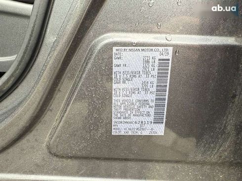 Nissan Pathfinder 2019 - фото 15