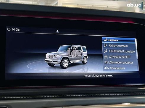 Mercedes-Benz G-Класс 2020 - фото 22