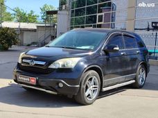 Honda Внедорожник бу купить в Украине - купить на Автобазаре