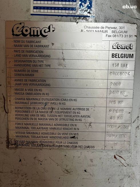 Comet 141 TAL 2009 - фото 9