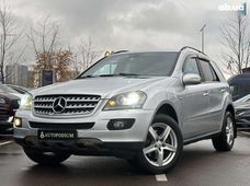 Купити Mercedes Benz M-Клас бу в Україні - купити на Автобазарі