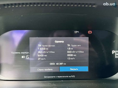 Volvo XC40 2021 - фото 30