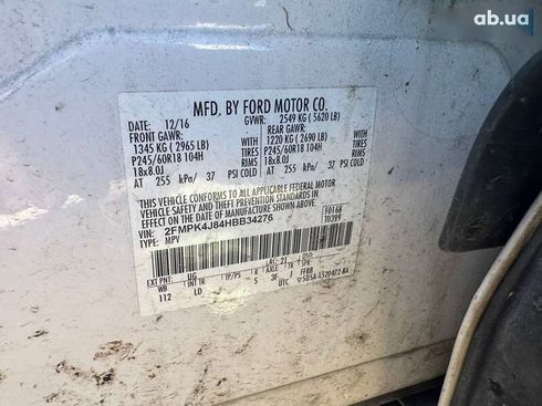 Ford Edge 2016 - фото 17