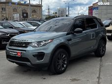 Бензиновые авто б/у в Харькове - купить на Автобазаре